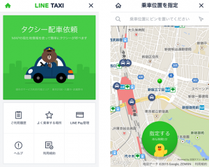 line taxi