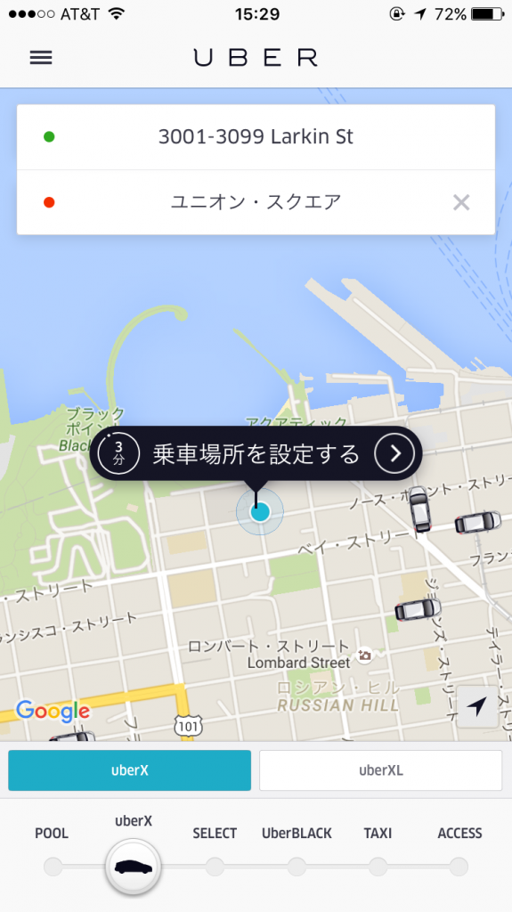 uber (2)