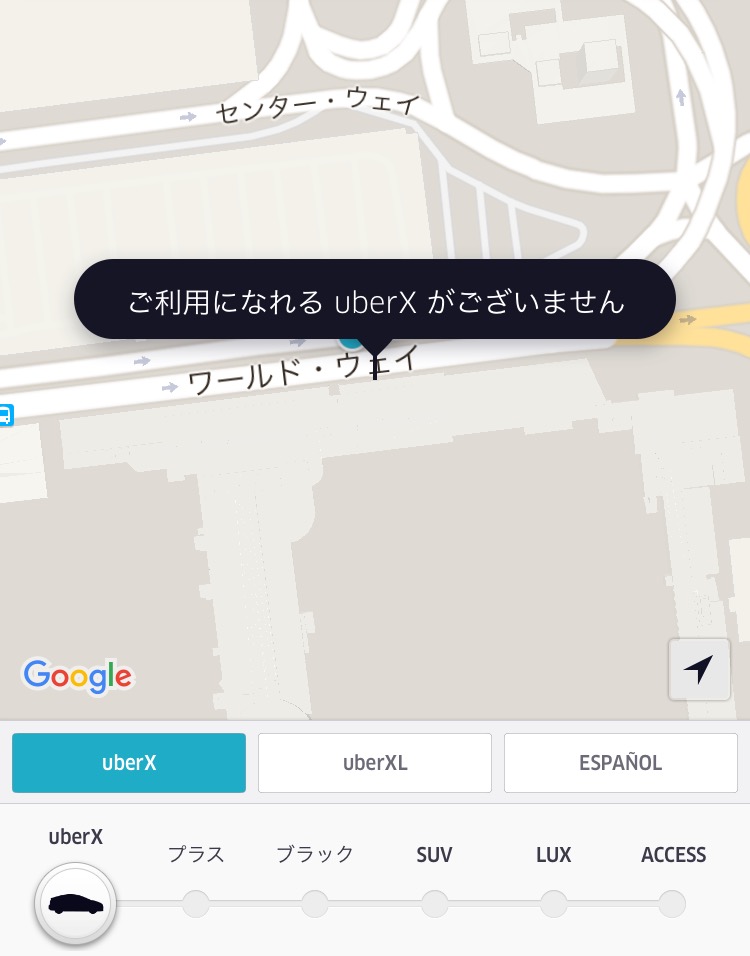uber2 (2)